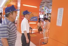 少年指導委員の風営店立ち入り