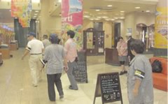 少年補導委員による風営店への立ち入り