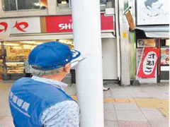 違法広告物除却活動の実施