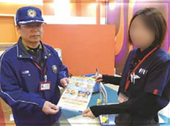 風俗営業店への立入指導