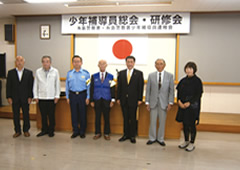 30年度少年補導員連絡会総会の開催