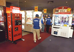 ゲームセンター店等への立ち入り
