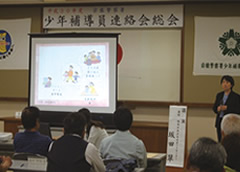 30年度少年補導員総会の開催