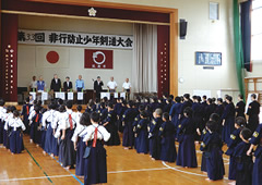 筑後市非行防止少年剣道大会開催