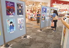 いじめ・非行防止ポスターコンクールの開催