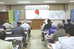 少年補導員総会・研修会の開催