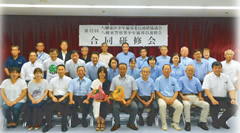 八幡東区少年補導委員との合同研修会の開催