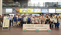 �j�Z�d�b���\�h�~�L�����y�[���̎��{